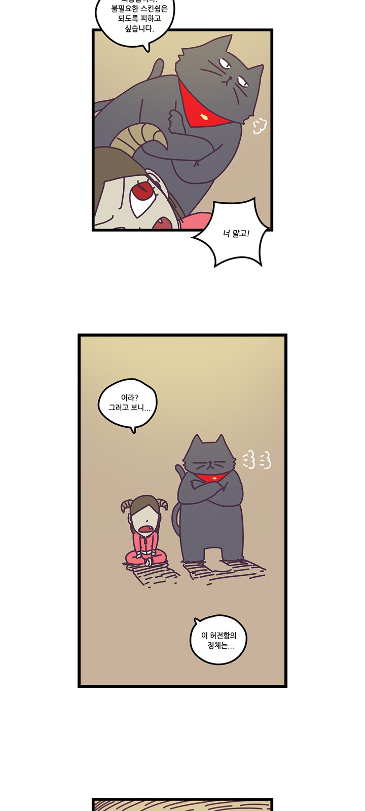 15 페이지