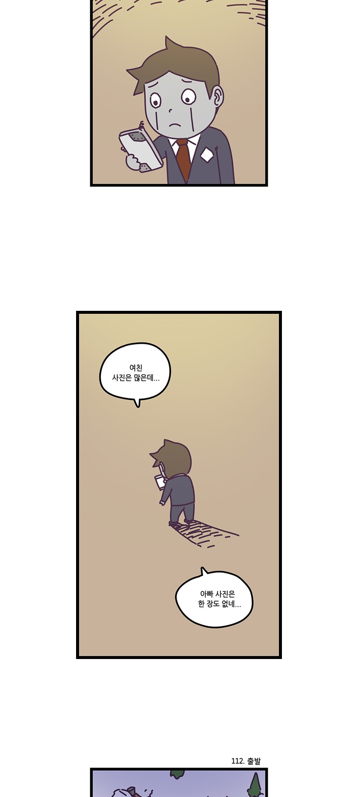 16 페이지