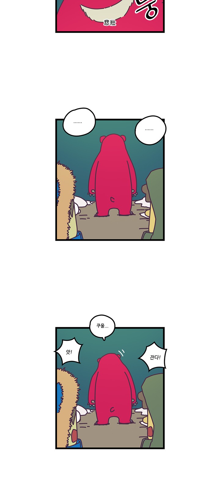18 페이지