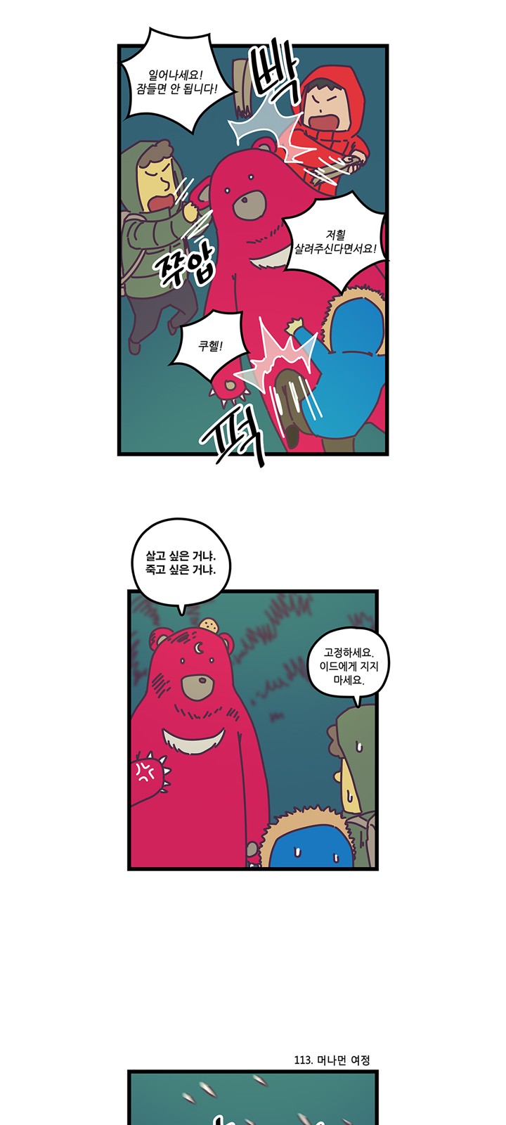 19 페이지