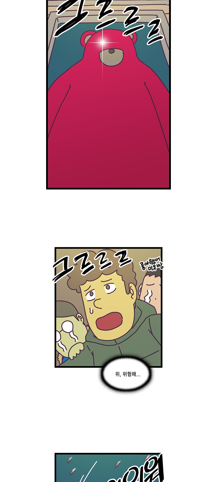 3 페이지