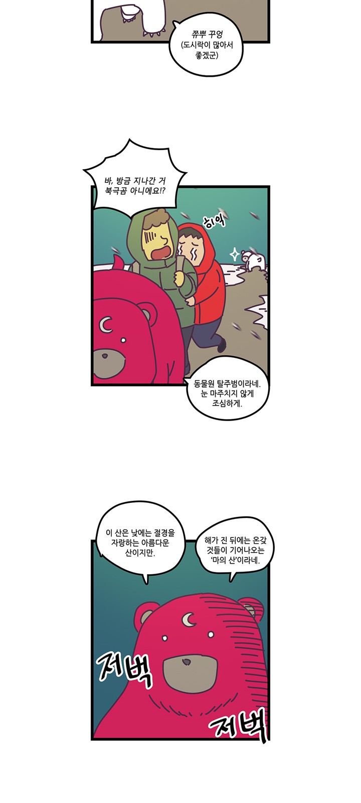 21 페이지