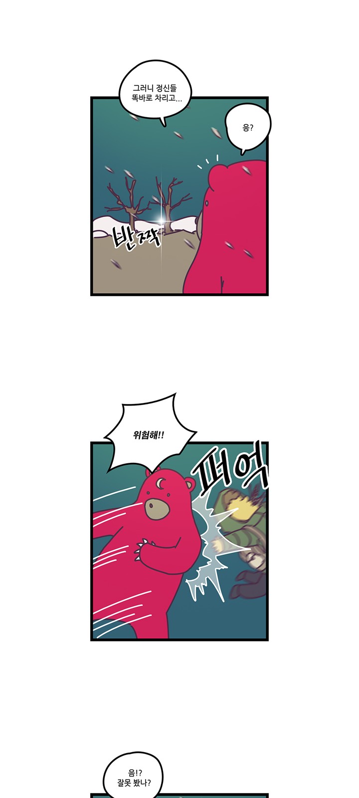 22 페이지