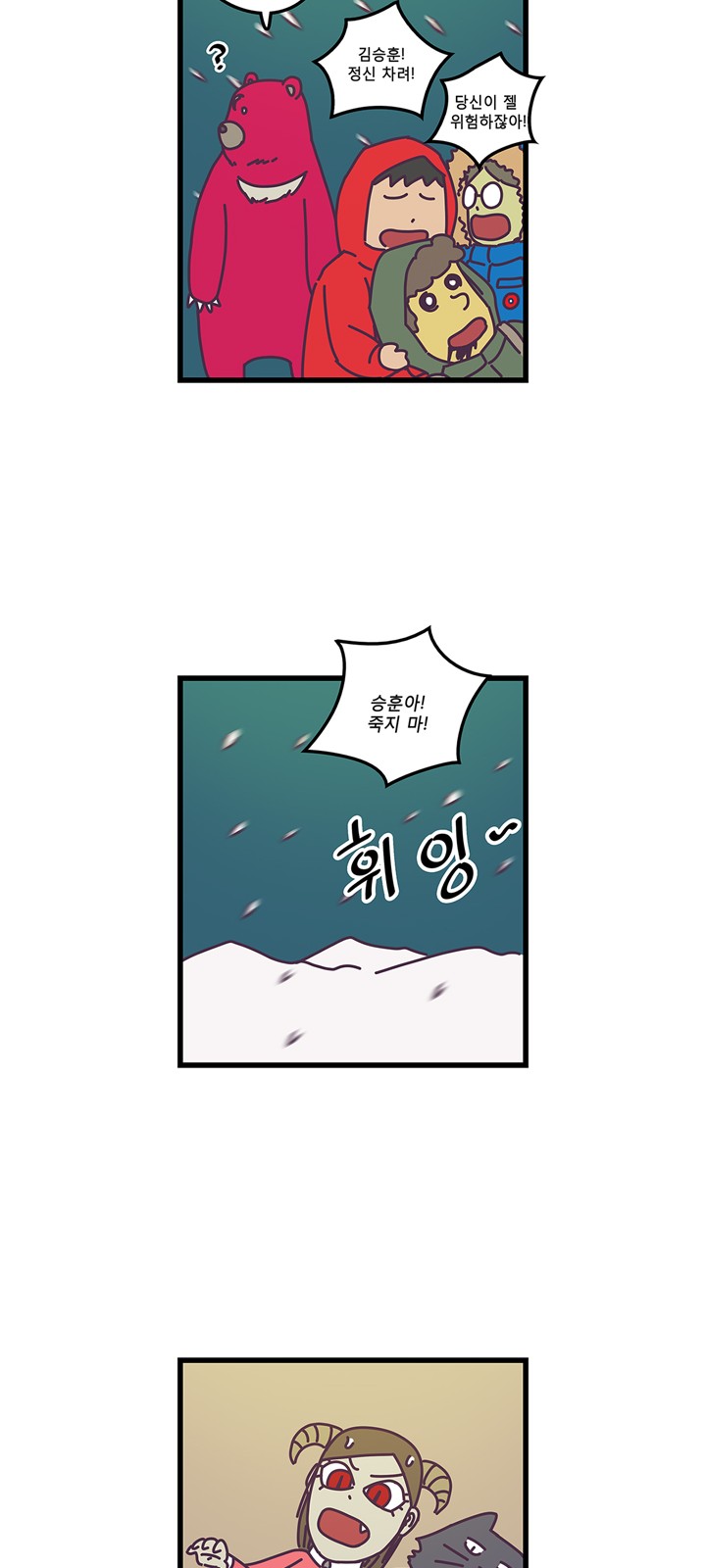 23 페이지