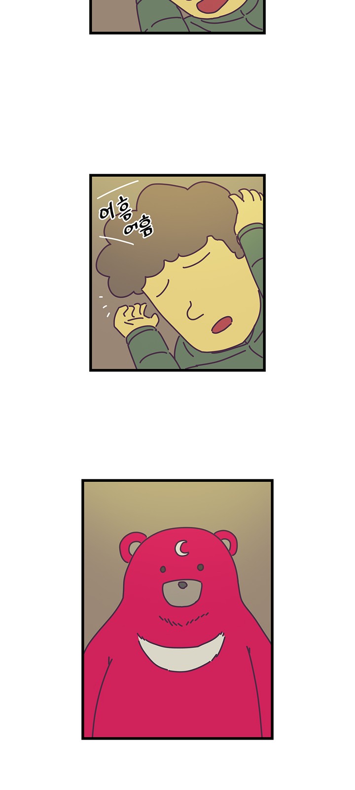 5 페이지