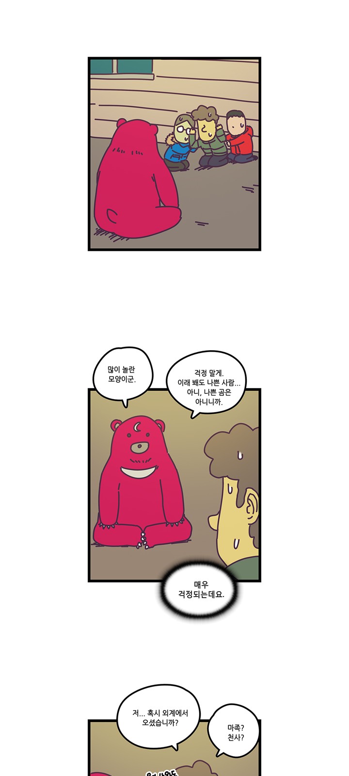 6 페이지