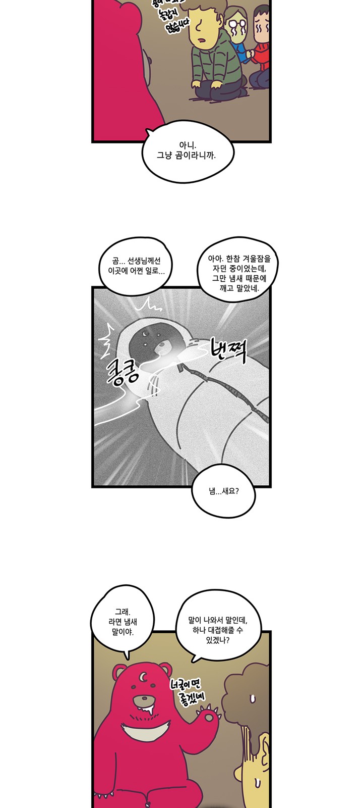 7 페이지