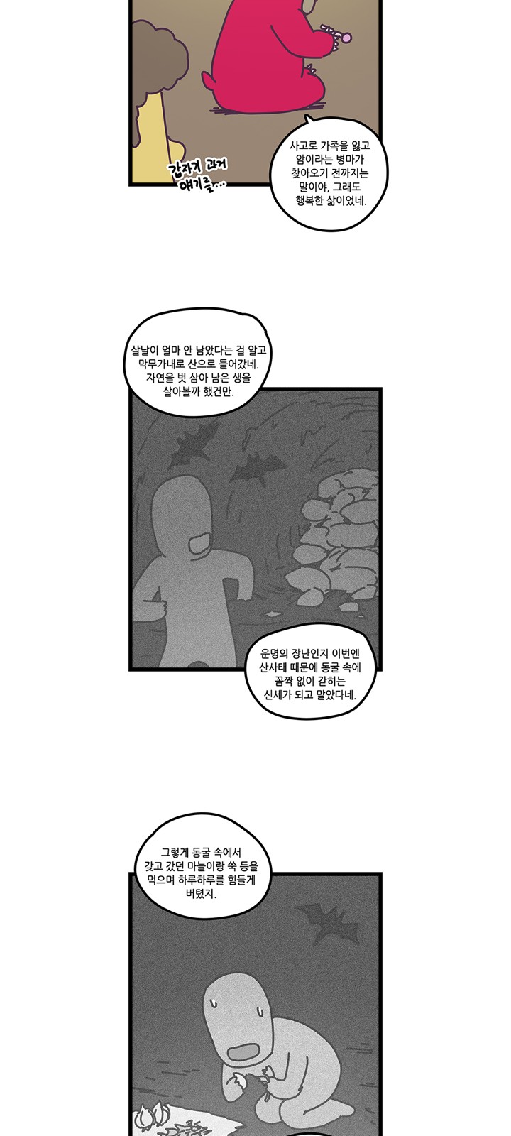 10 페이지