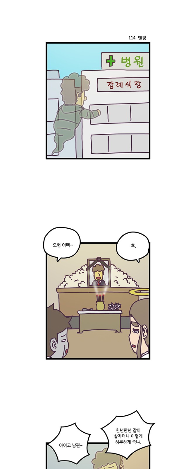 2 페이지