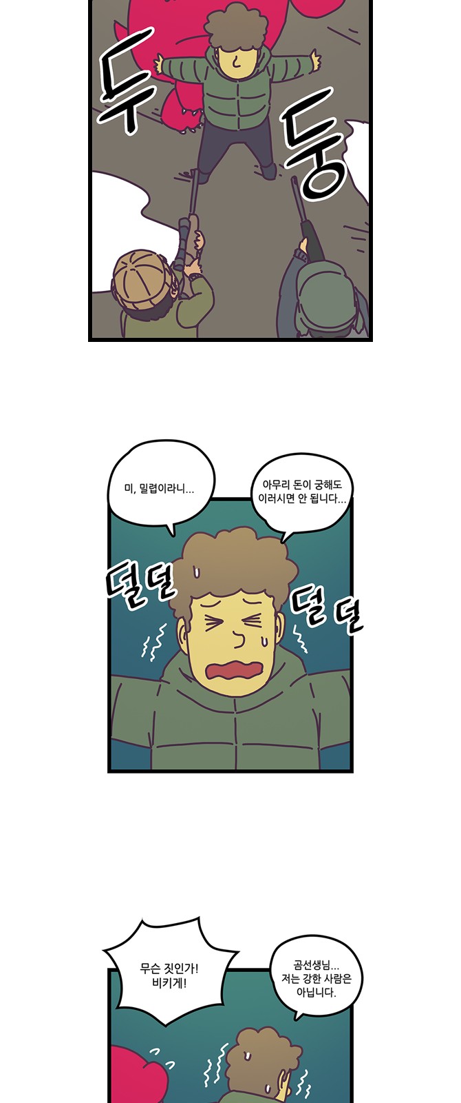 12 페이지