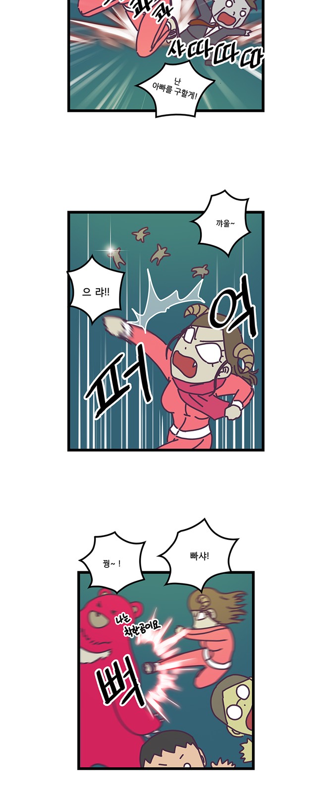 16 페이지