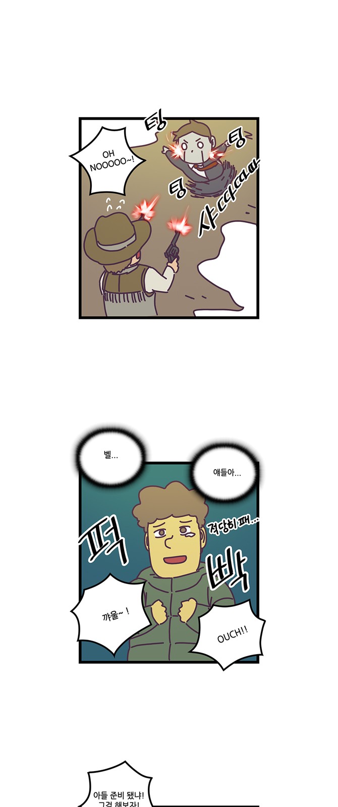 17 페이지