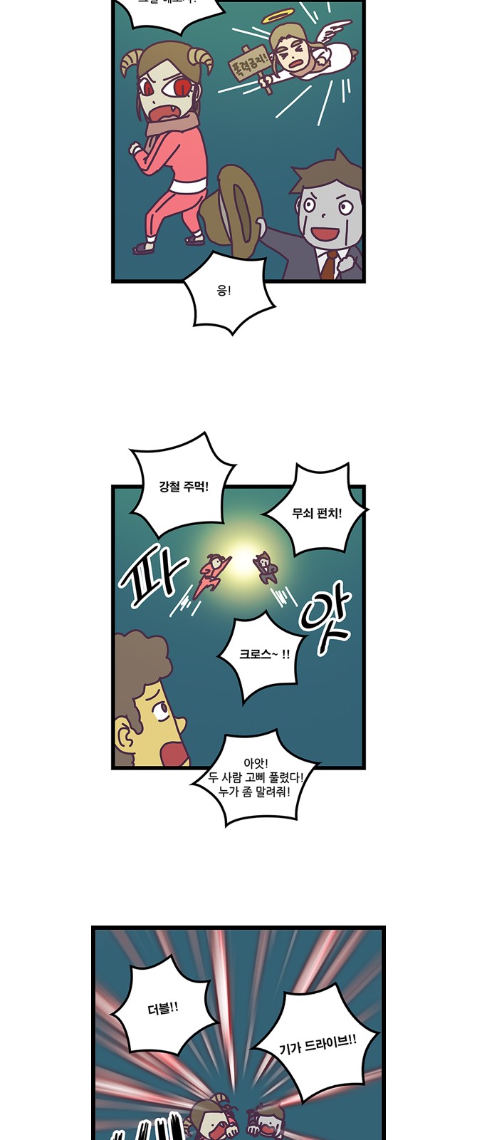 18 페이지