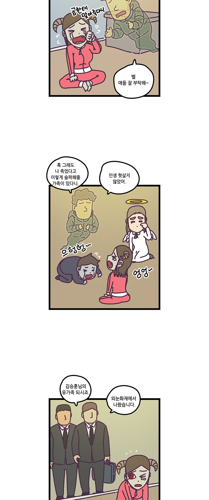 3 페이지