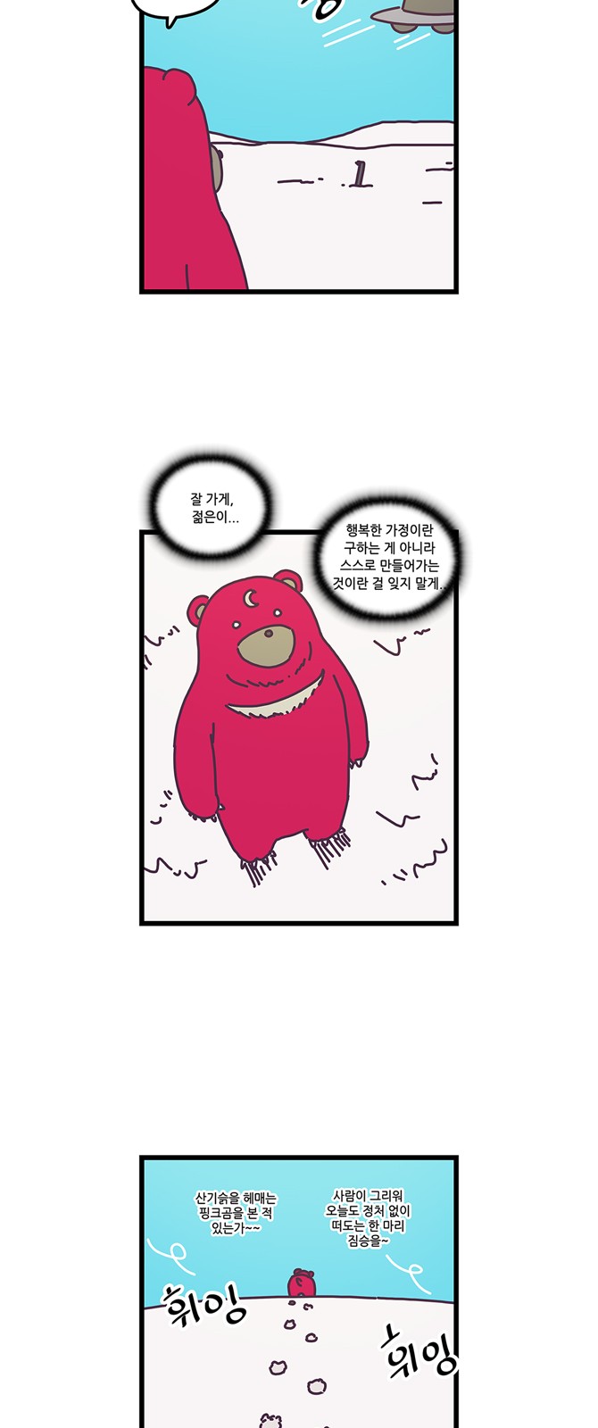 22 페이지