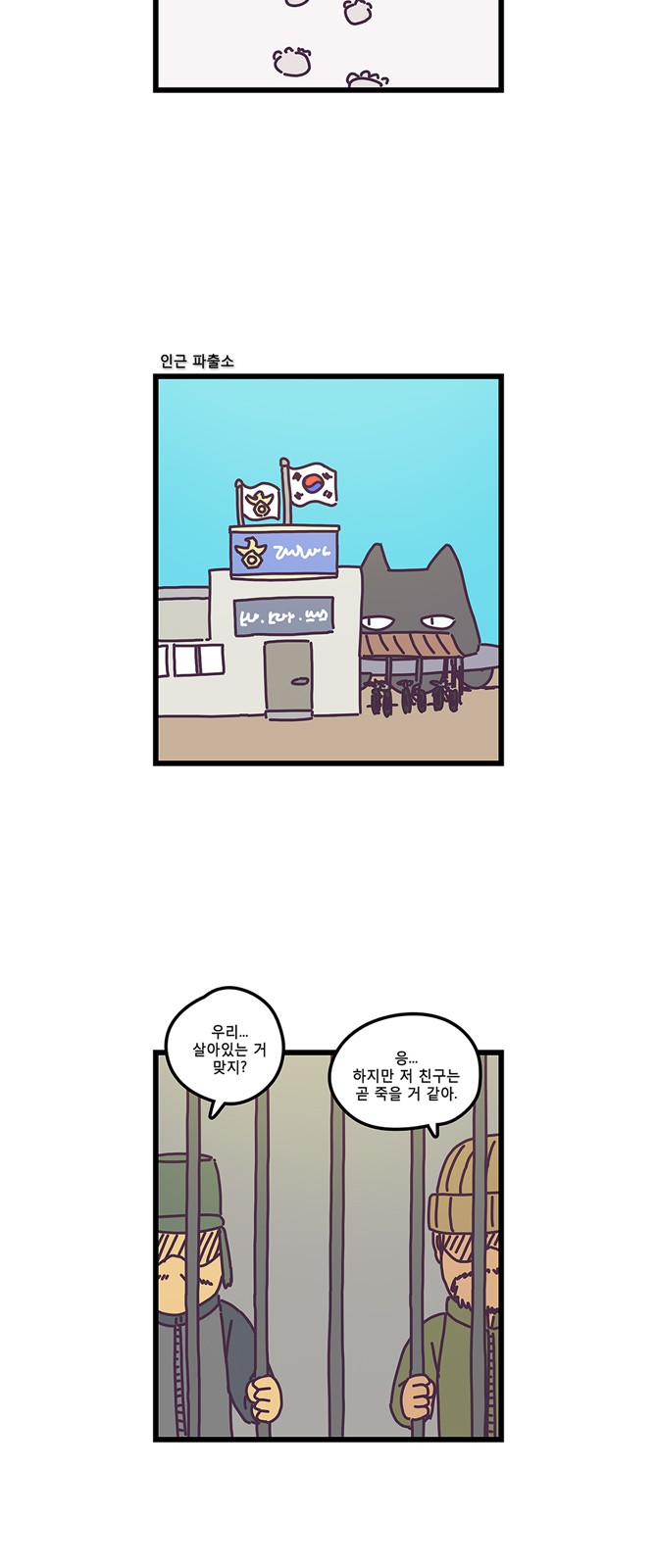 23 페이지