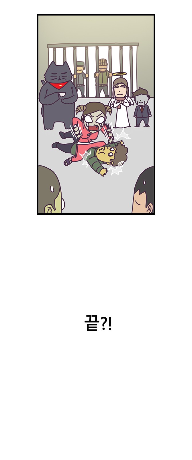 24 페이지