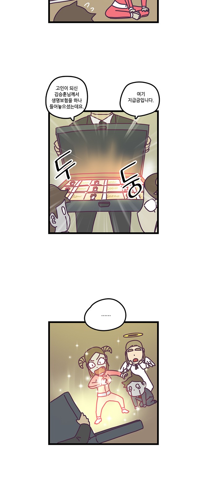 4 페이지