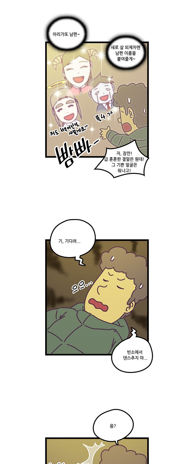 5 페이지