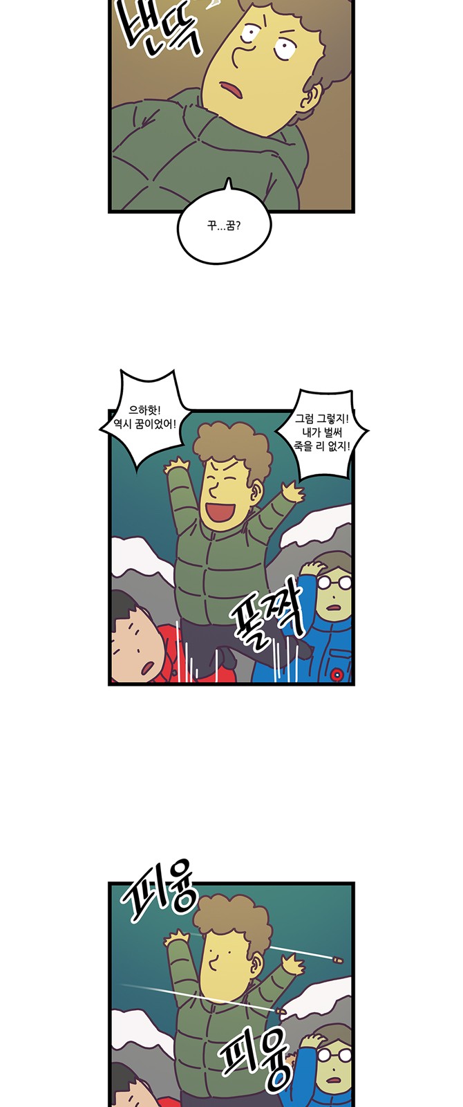 6 페이지