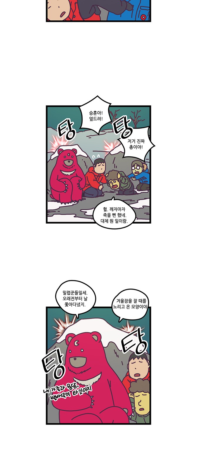 7 페이지