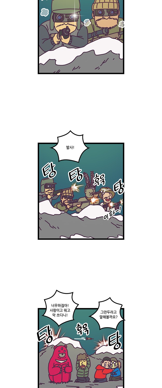 9 페이지
