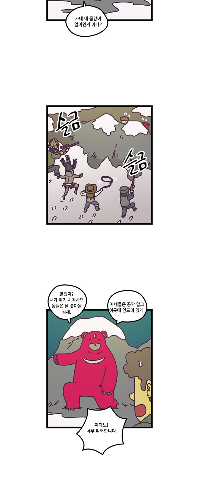 10 페이지