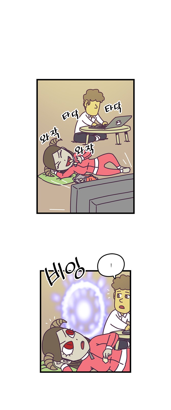 2 페이지