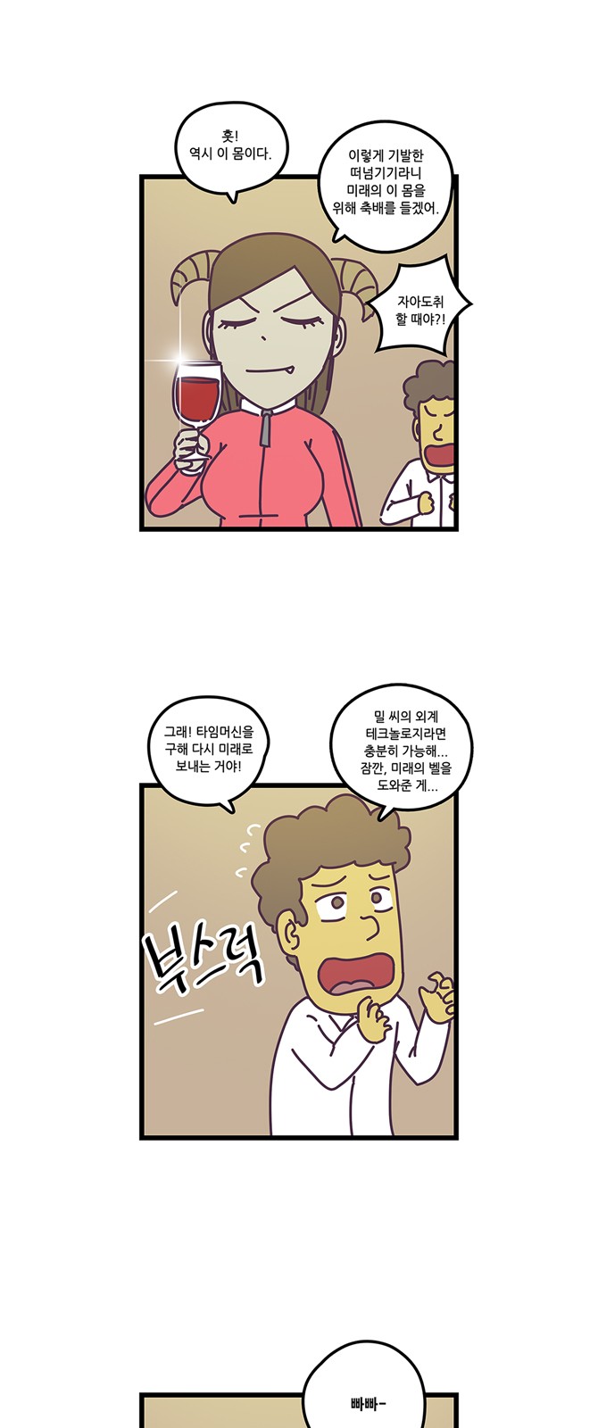 12 페이지