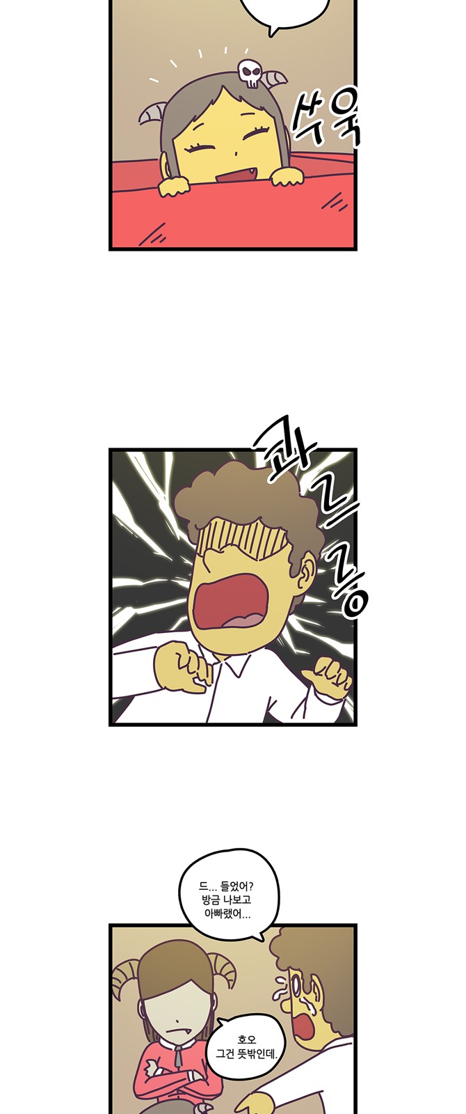 13 페이지