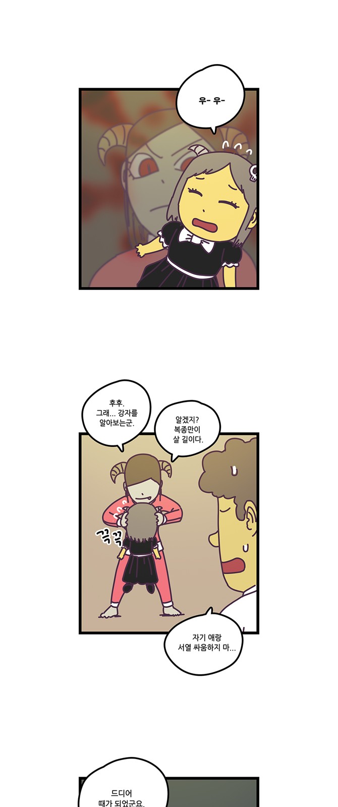 15 페이지