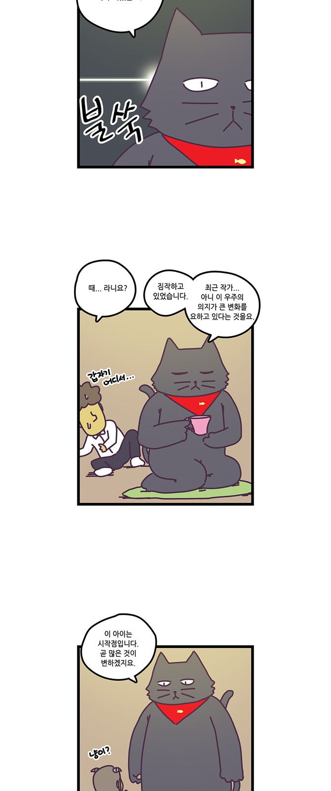 16 페이지