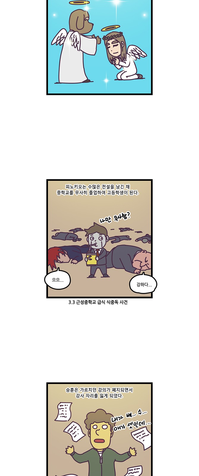 19 페이지