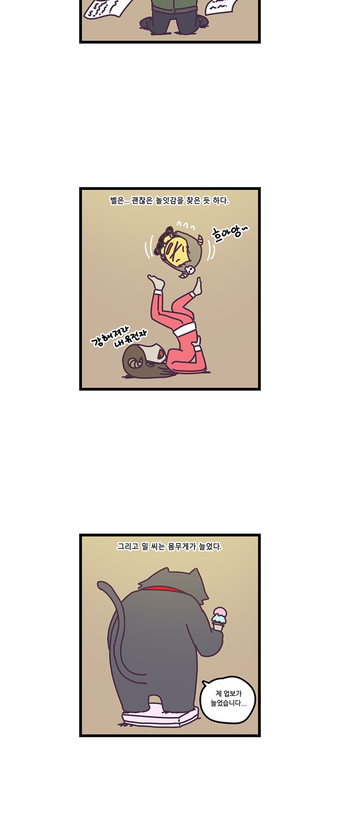 20 페이지