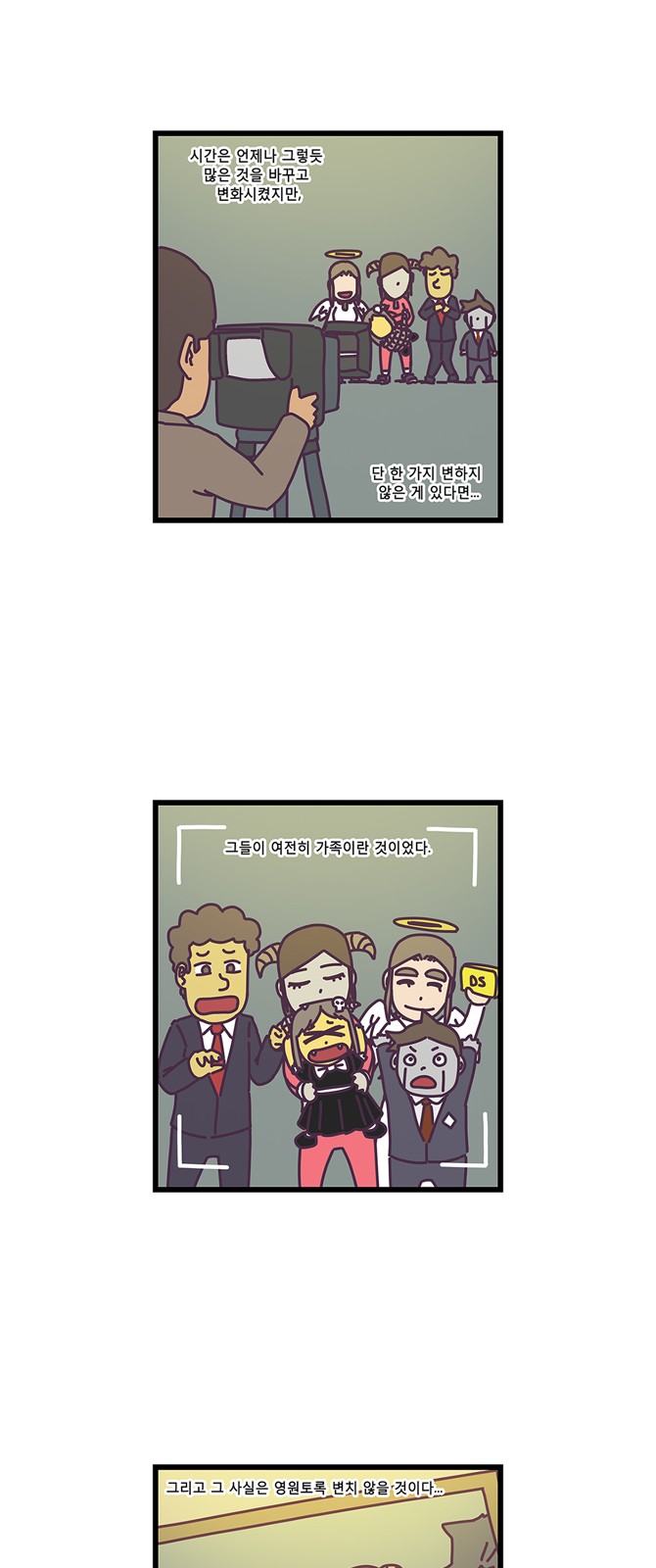 21 페이지