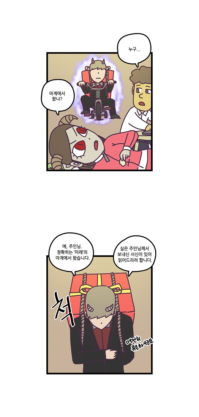 4 페이지