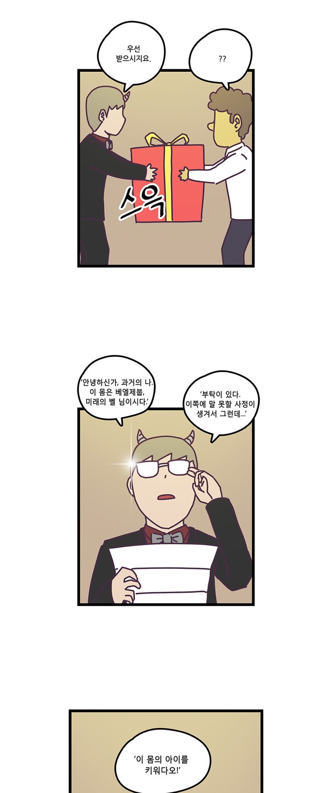 5 페이지