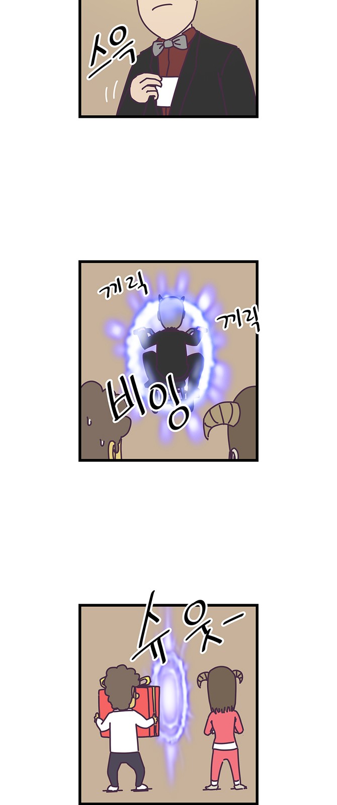 7 페이지