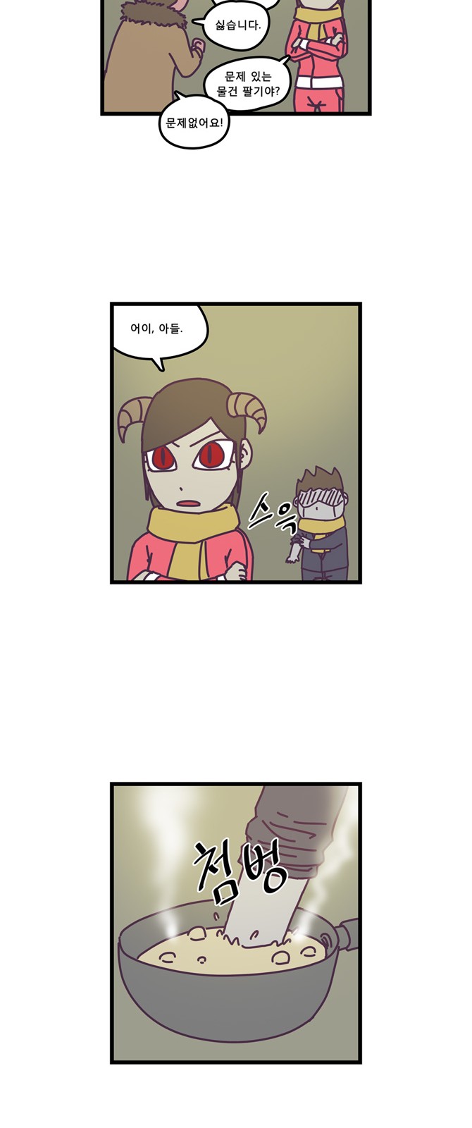 11 페이지