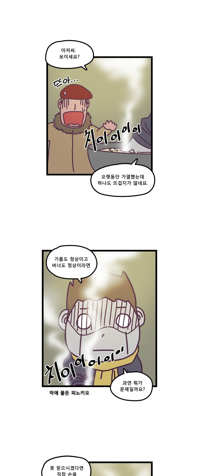 12 페이지