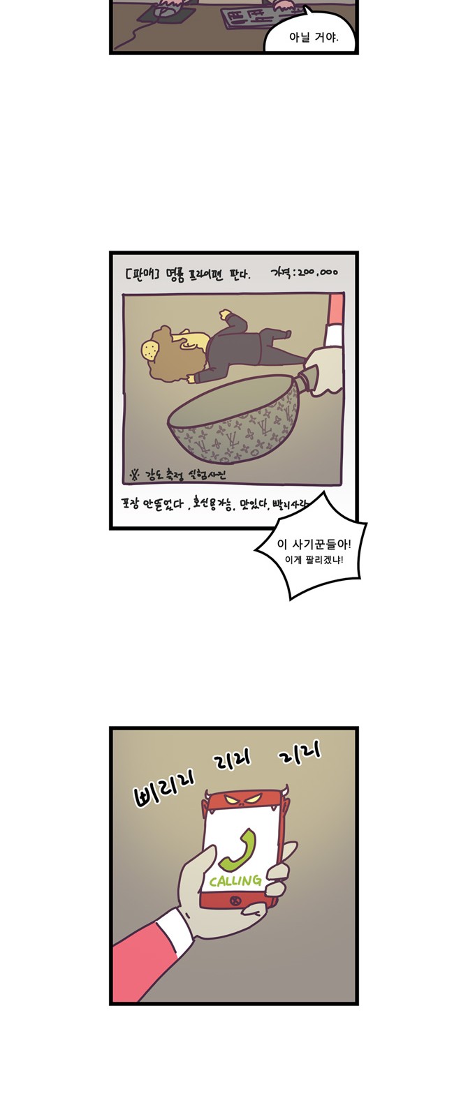 17 페이지