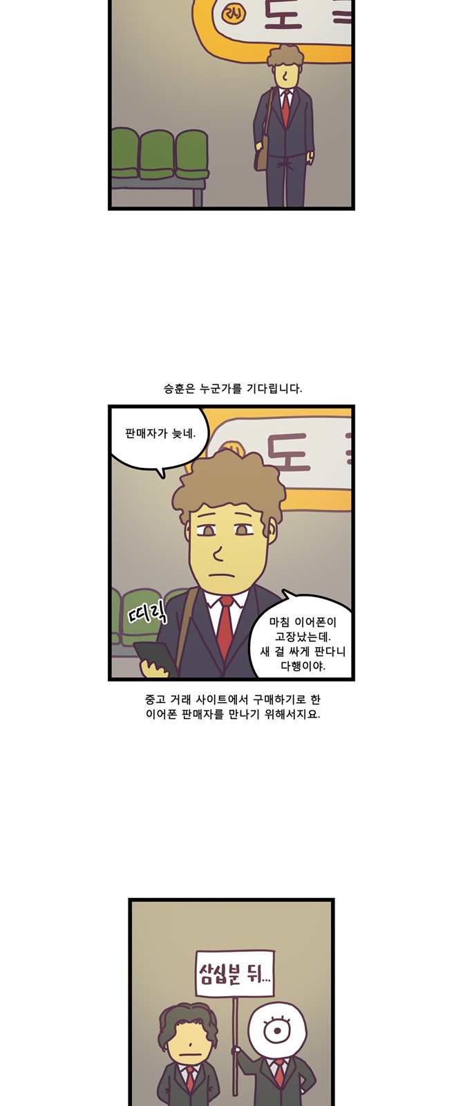 19 페이지