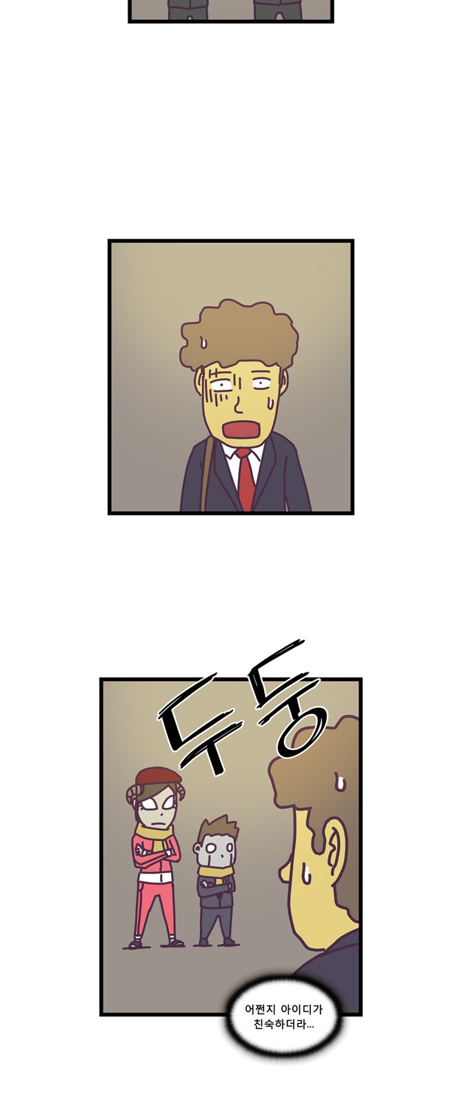 20 페이지