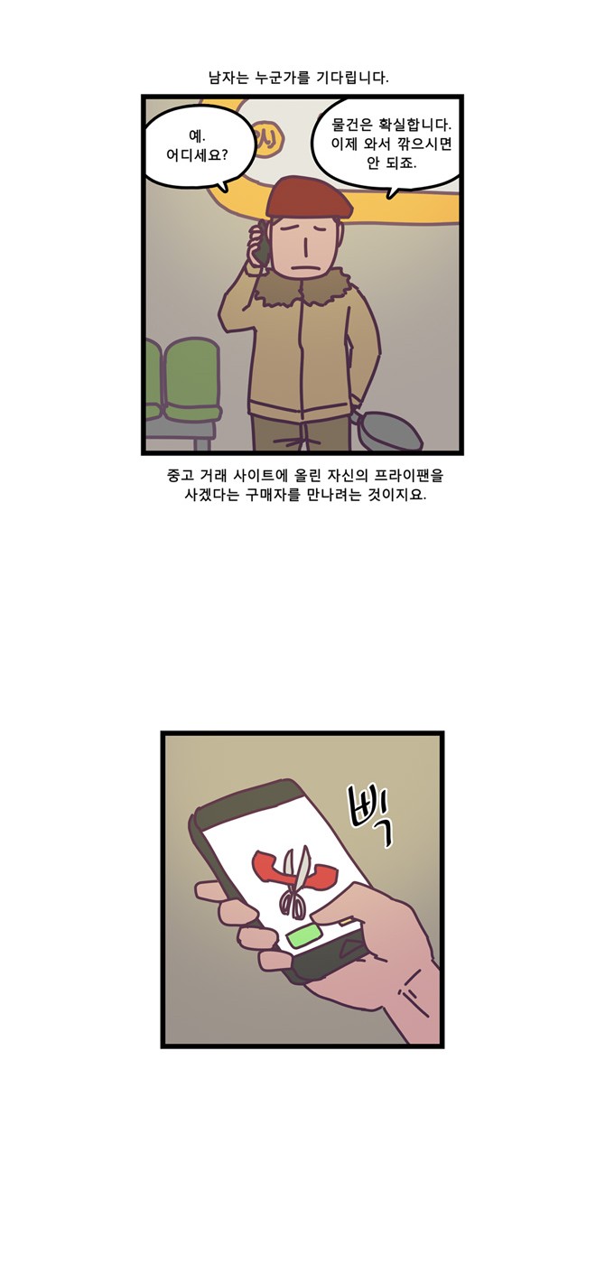 3 페이지