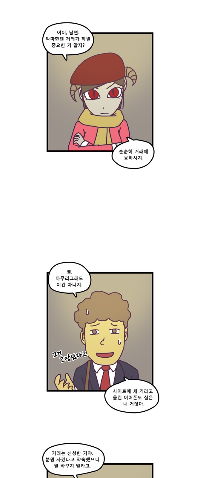 21 페이지