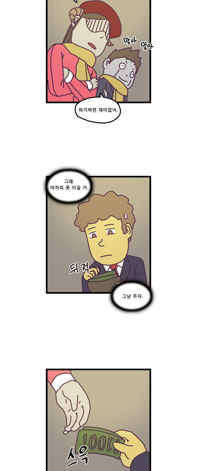 22 페이지