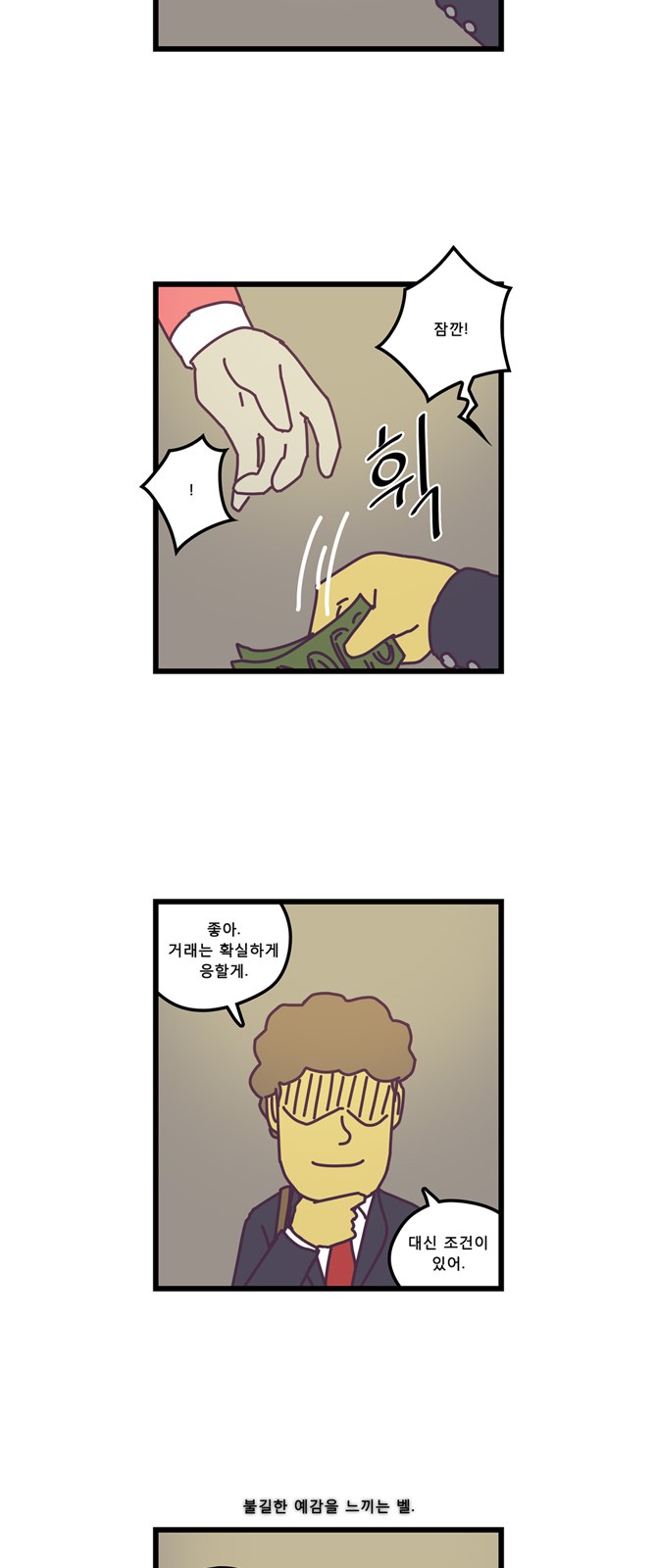 23 페이지