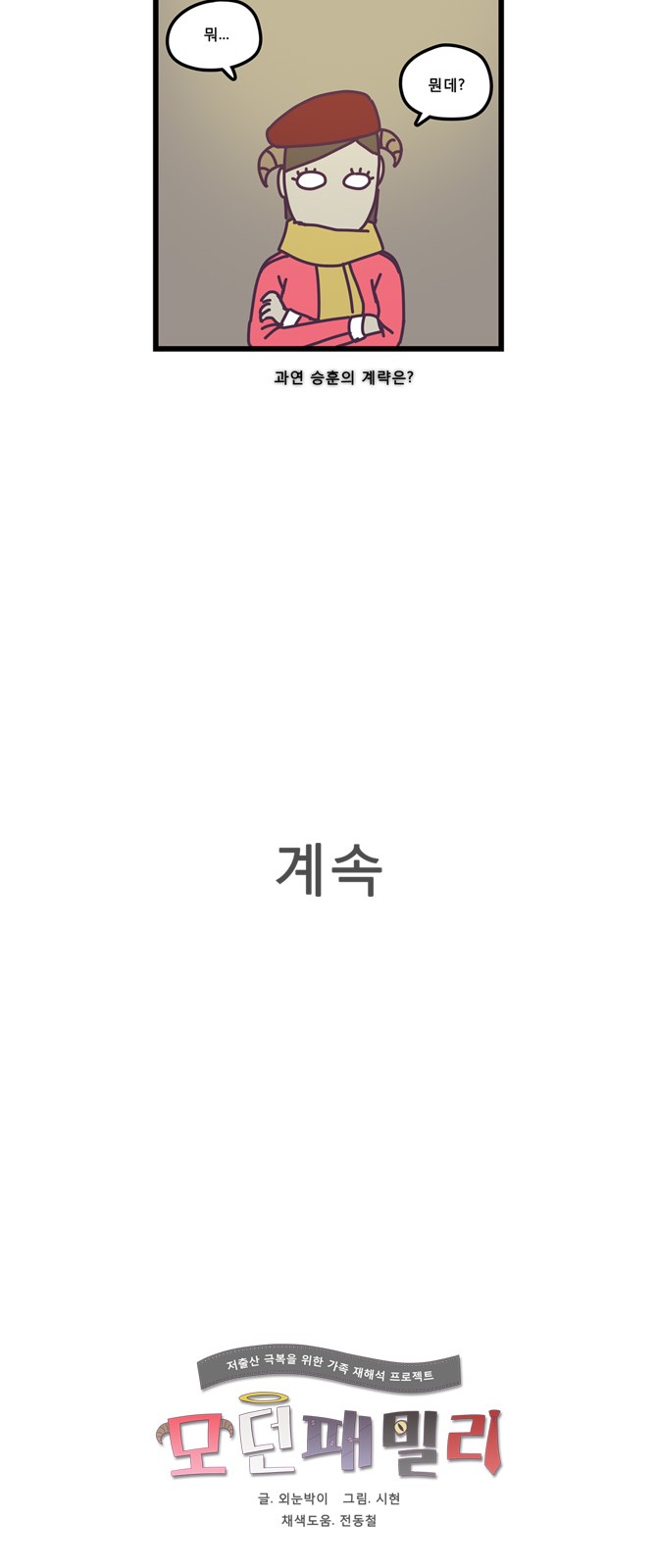24 페이지