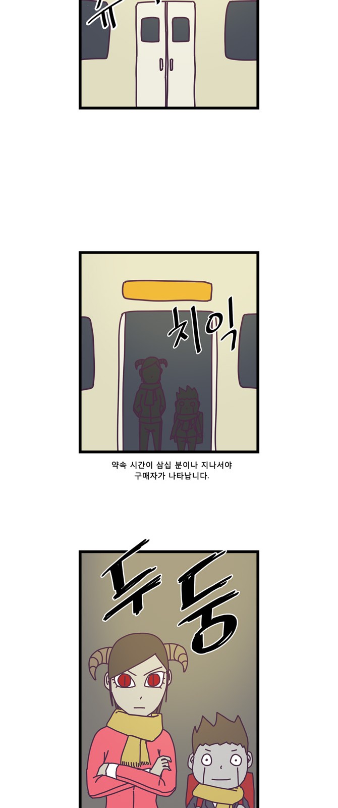 5 페이지