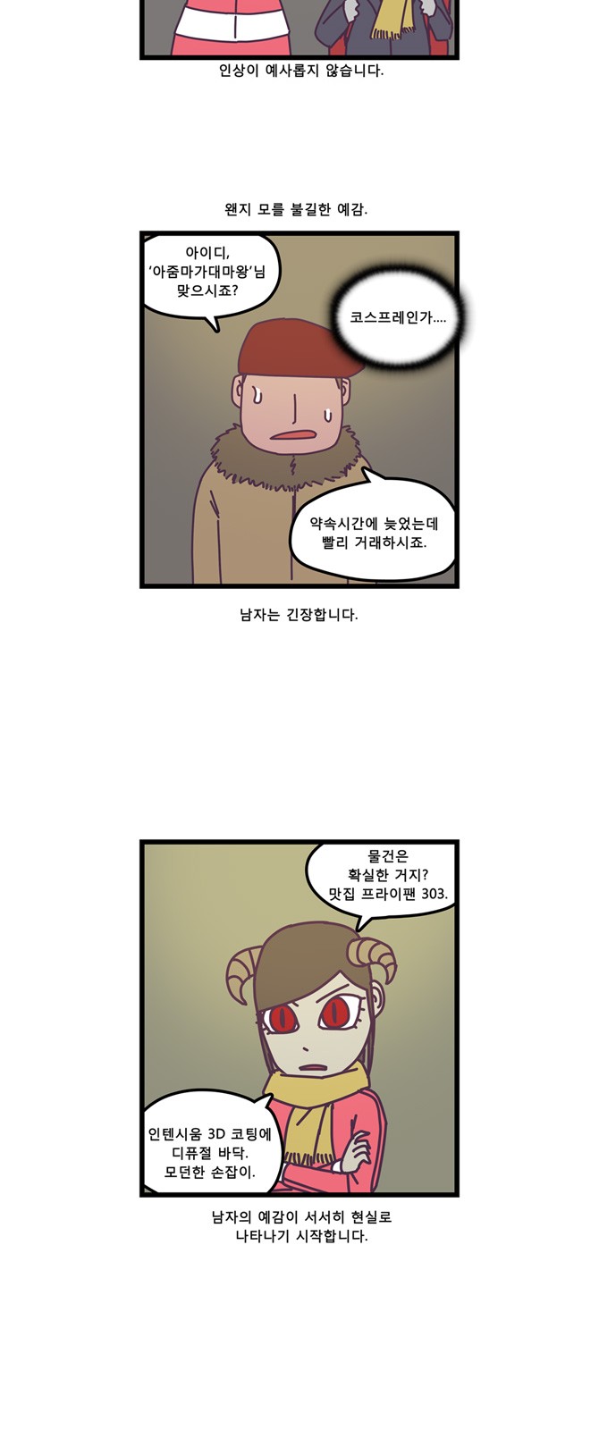 6 페이지